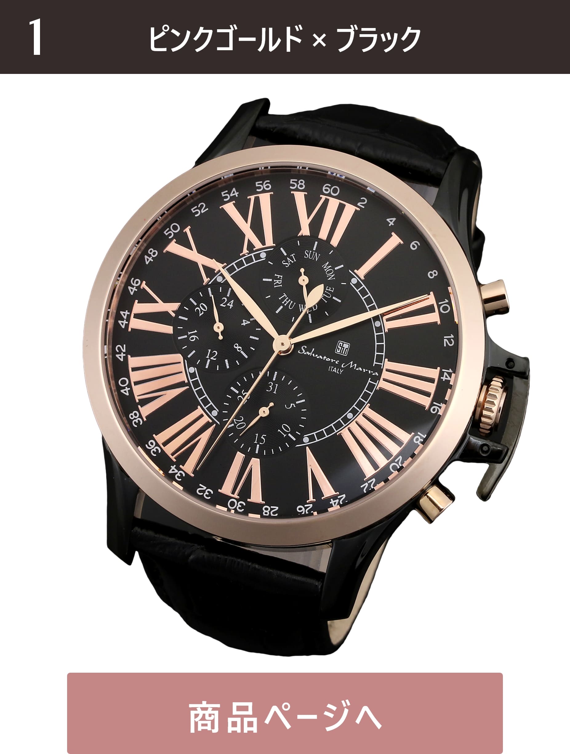 Salvatore Marra rv Y 4.8cm c4.8cm 1.3cm d88g 16`20cm   rbOtFCX SM14123-PGBK 